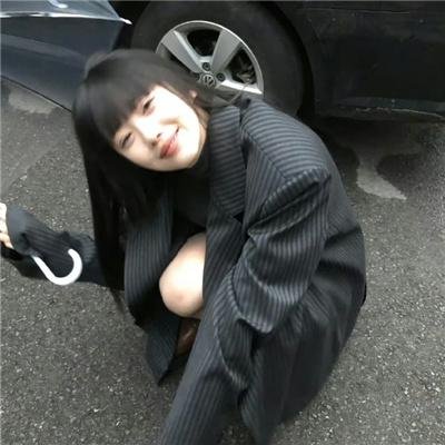 心甘情愿